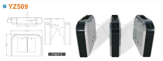 松溪县翼闸四号