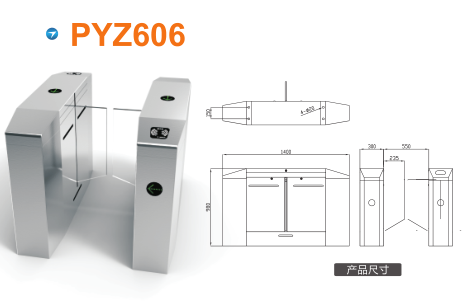 松溪县平移闸PYZ606