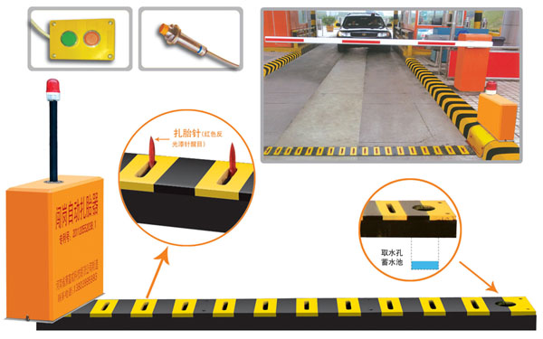 松溪县V5 嵌入式闯岗自动扎胎器（阻车器）